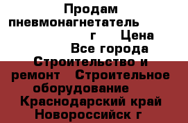 Продам пневмонагнетатель Putzmeister  3241   1999г.  › Цена ­ 800 000 - Все города Строительство и ремонт » Строительное оборудование   . Краснодарский край,Новороссийск г.